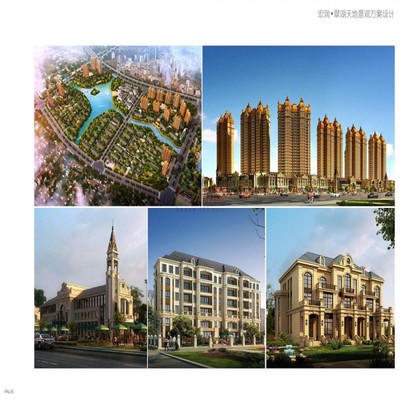 尚策房地產經紀(上海)