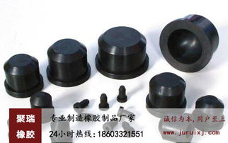 保定聚瑞橡膠制品 專(zhuān)業(yè)橡膠異形件定做服務(wù)