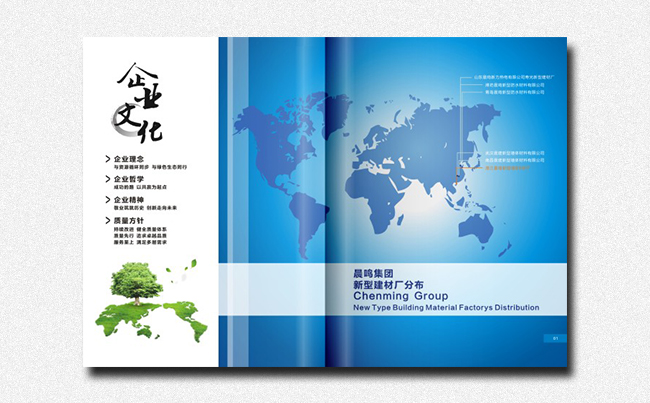 湛江設計力量 企業形象策劃與品牌建設的全方位服務